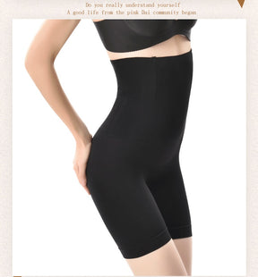 Women's Seamless High-waisted Boxer Pants